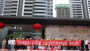 夏日送清凉，关怀沁人心